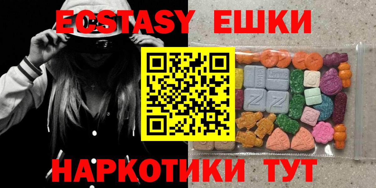 Экстази louis Vuitton Гуково