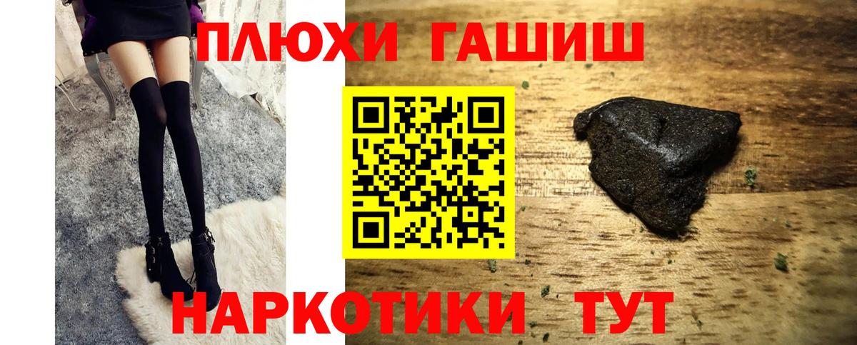 ГАШИШ Ice-O-Lator Гуково