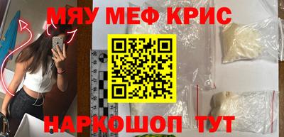 мяу мяу мука Кумертау