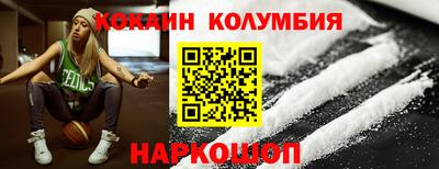 мяу мяу мука Кумертау
