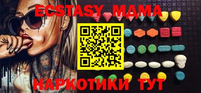 мяу мяу мука Кумертау