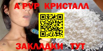 a pvp Кунгур