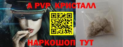 мяу мяу мука Кумертау