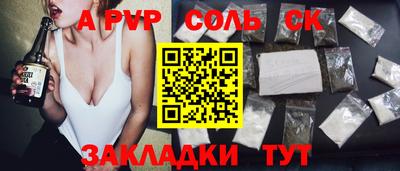 мяу мяу мука Кумертау