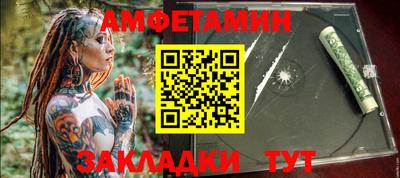мяу мяу мука Кумертау