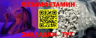 мяу мяу мука Кумертау