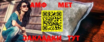 мяу мяу мука Кумертау