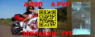 a pvp Кунгур