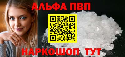 a pvp Кунгур