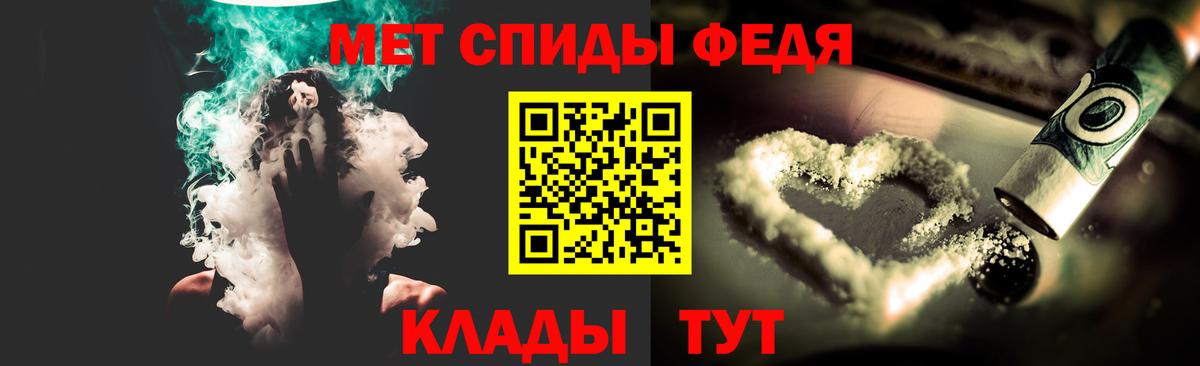 Метамфетамин пудра  Вход с VPN  Гуково 