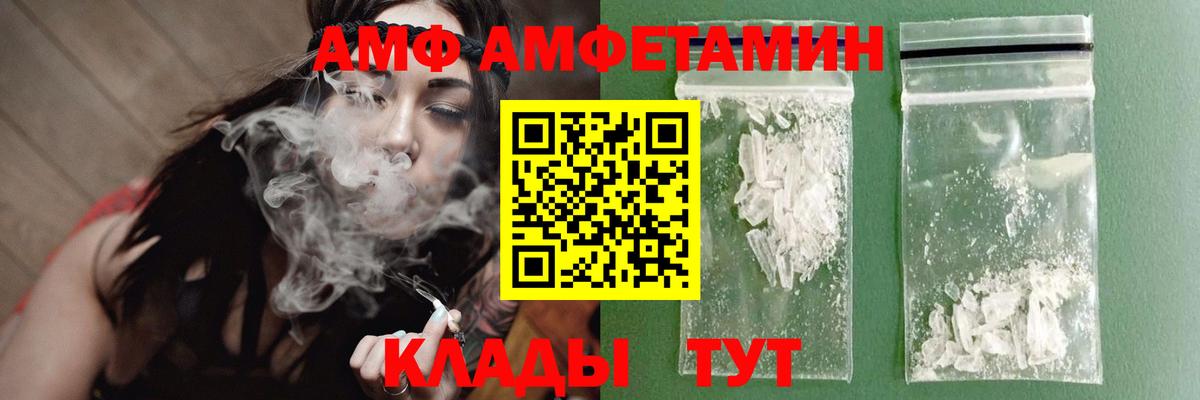 Первитин Methamphetamine Гуково