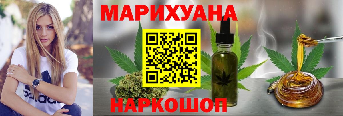 Каннабис планчик  Шишки марихуана индика  Канабис OG Kush  Вход с VPN  Гуково  Канабис LSD WEED 